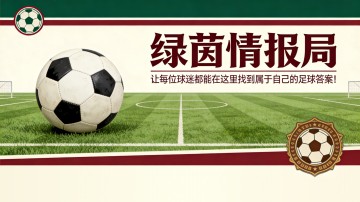 kaiyun管理-埃尔切vs阿拉维斯前瞻