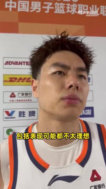 kaiyun平台-李添荣：自己的投篮和身体状态都在线  我的心态很放松